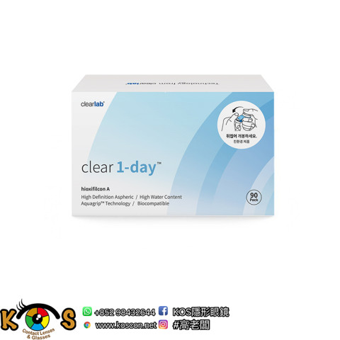Clearlab Clear 1day 每日即棄 單光